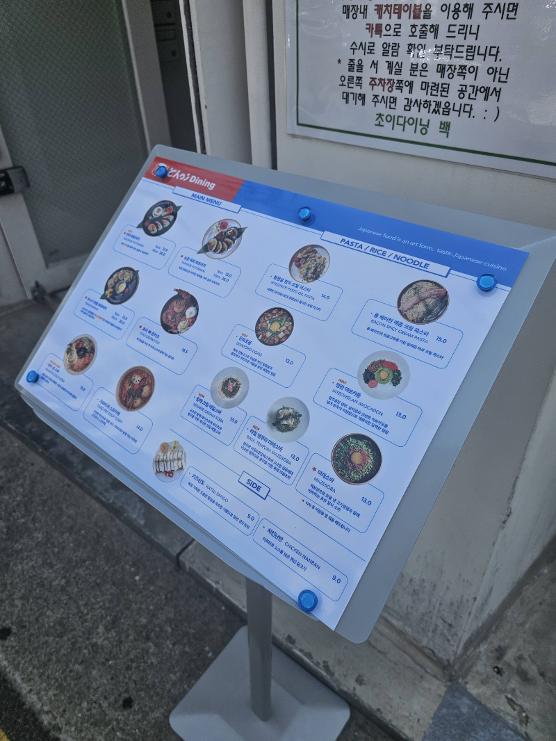 초이스토어 이미지