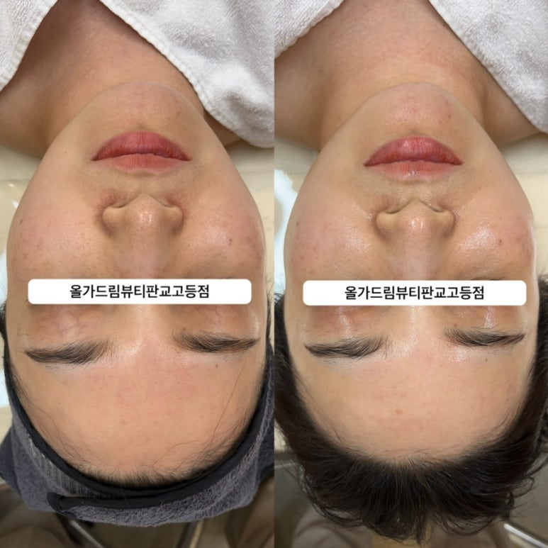 올가드림뷰티 판교고등점 이미지