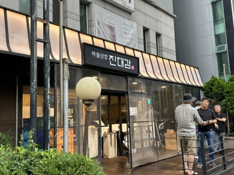 대감주유소 이미지