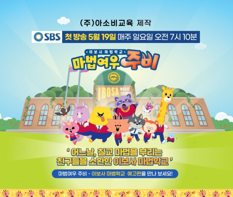 주목주비 이미지