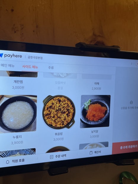 곱창극장 이미지
