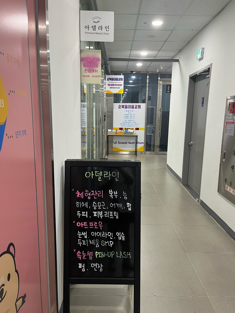 핀업래쉬 이미지