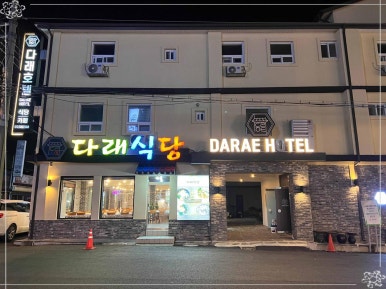 보은인테리어 이미지