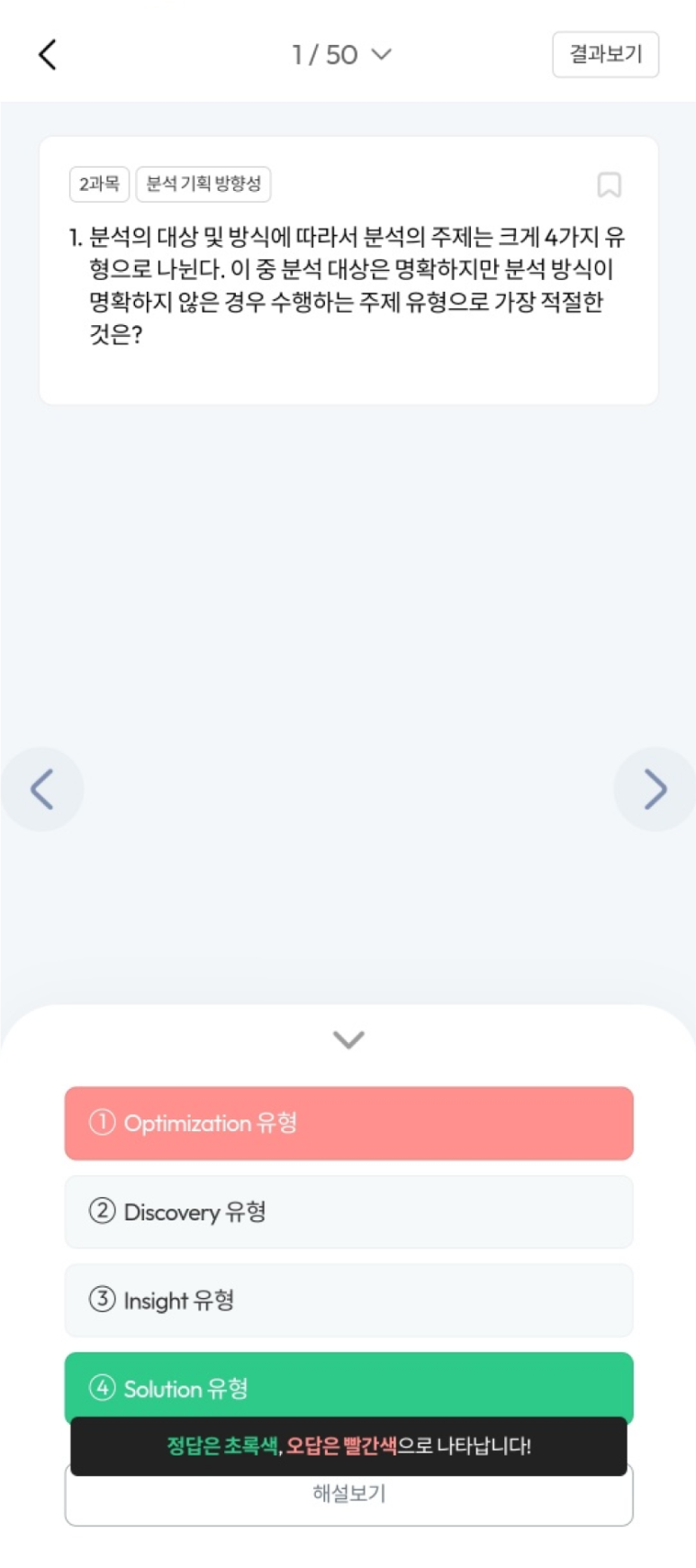 에듀PT 이미지