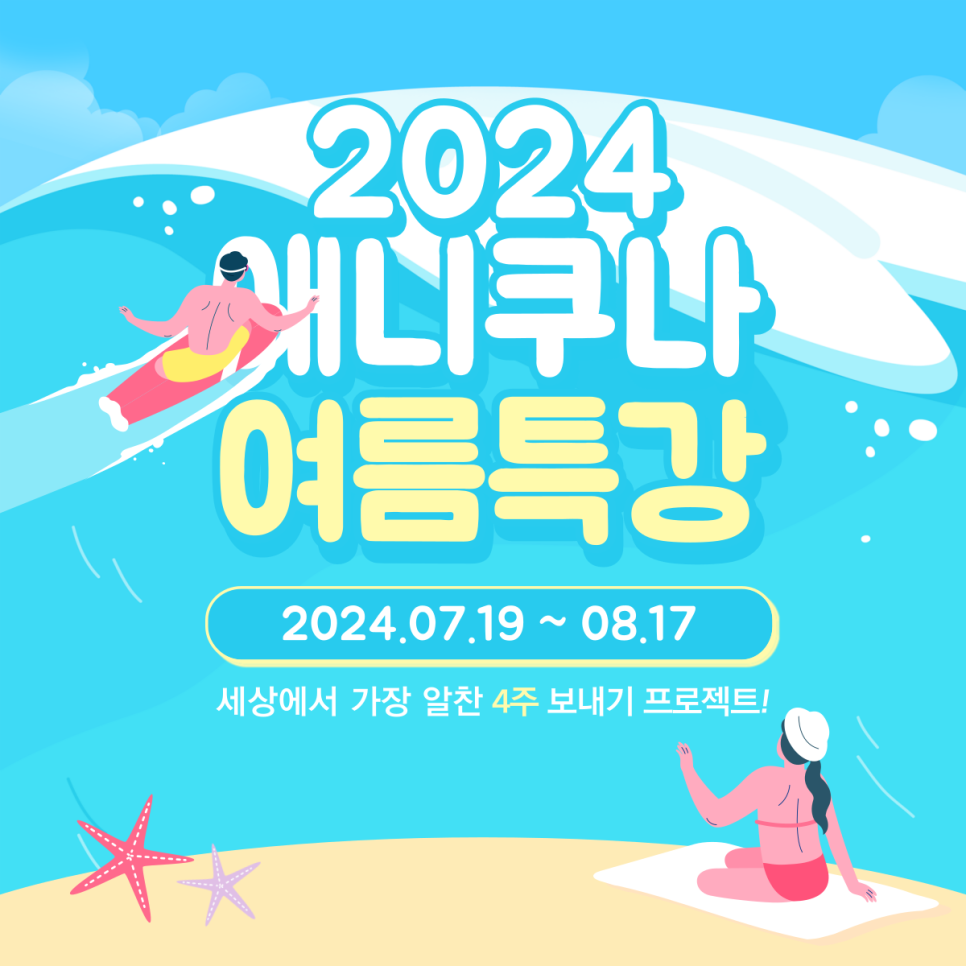 (주)쿠나 이미지