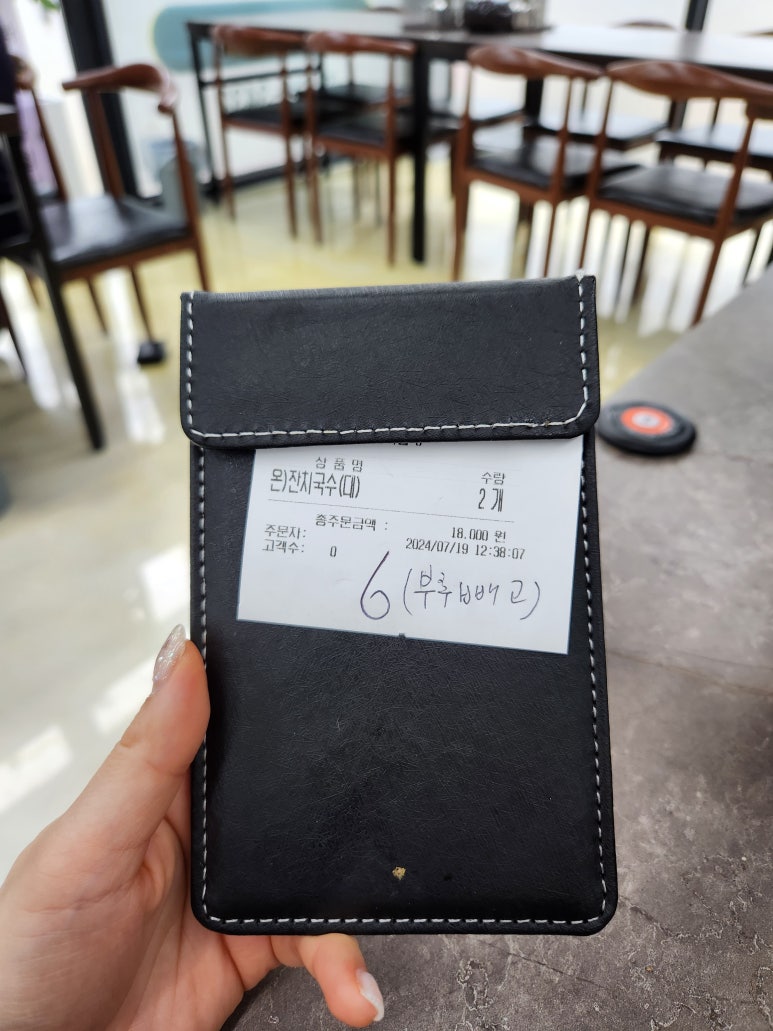 율하동잔치국수 이미지