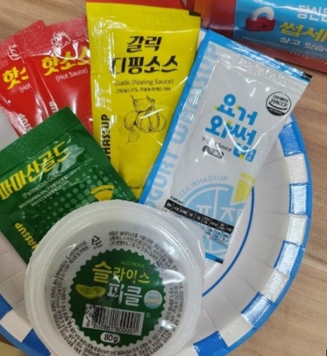 피자와썹대전 이미지