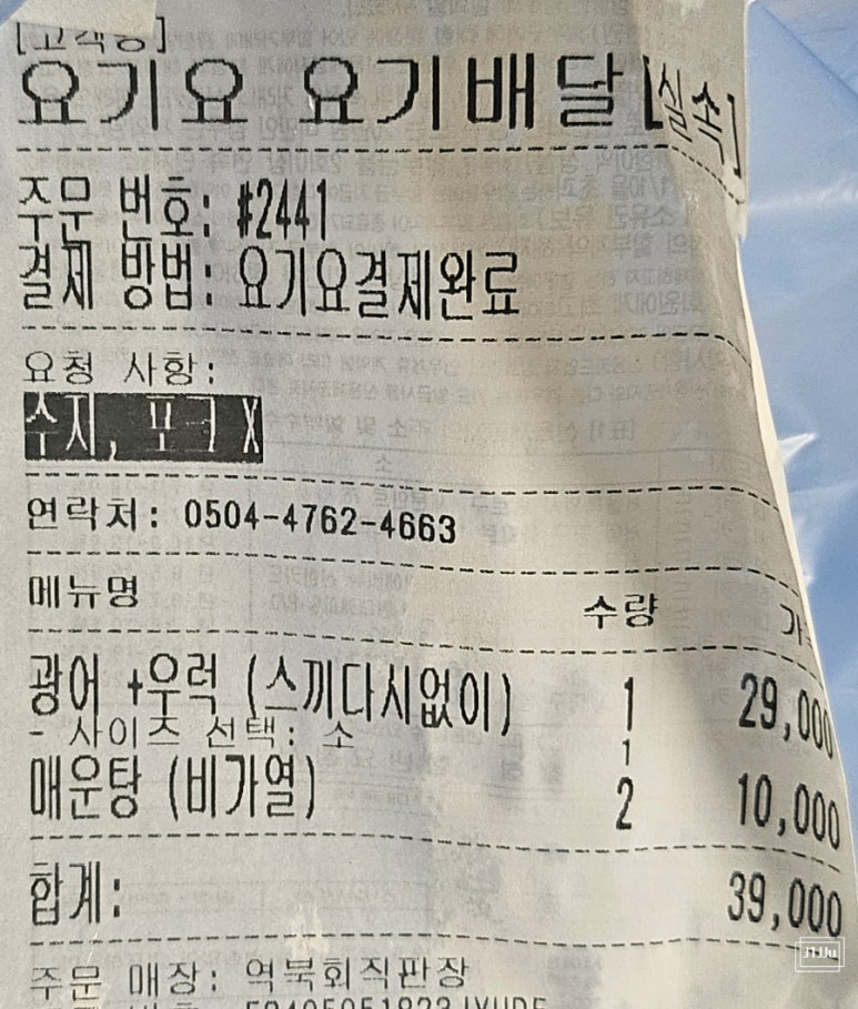 역북회직판장 이미지
