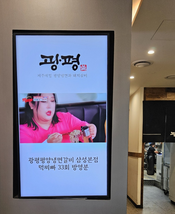 삼성갈비 이미지