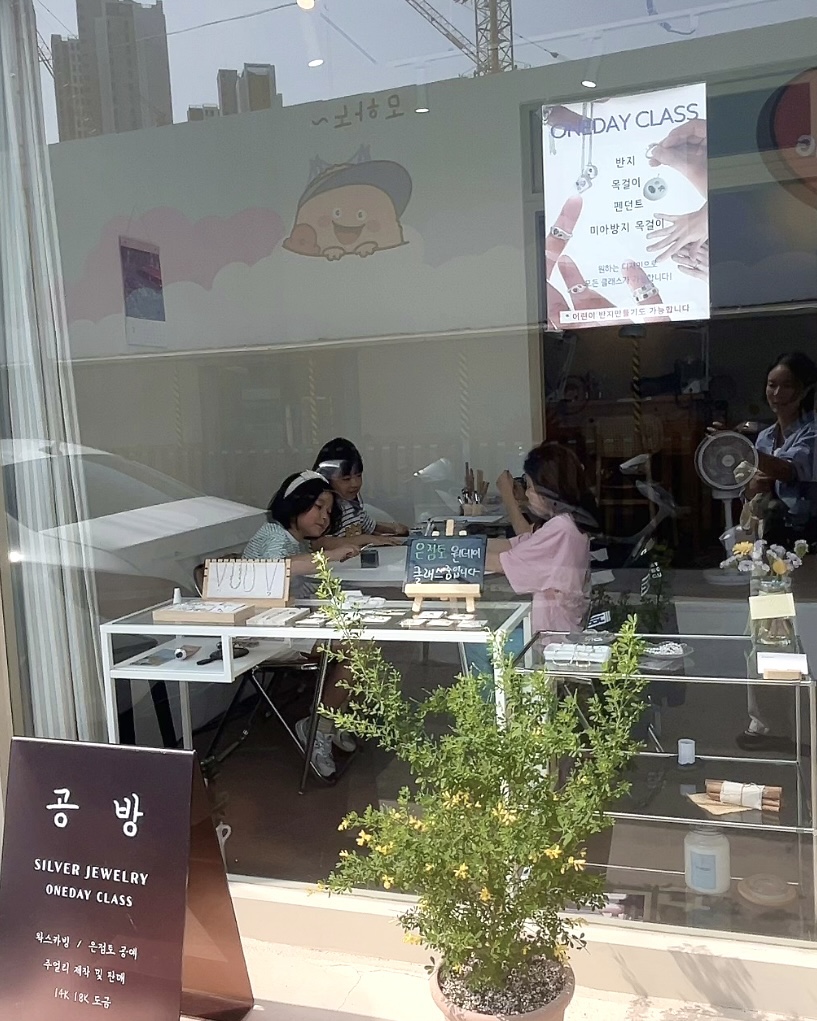 다감공방 이미지