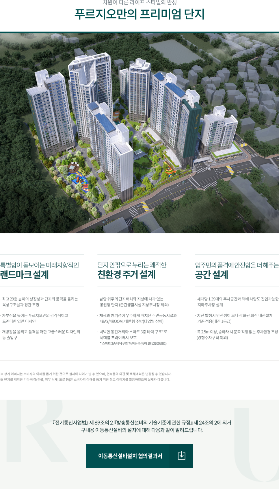 더퍼스트 이미지