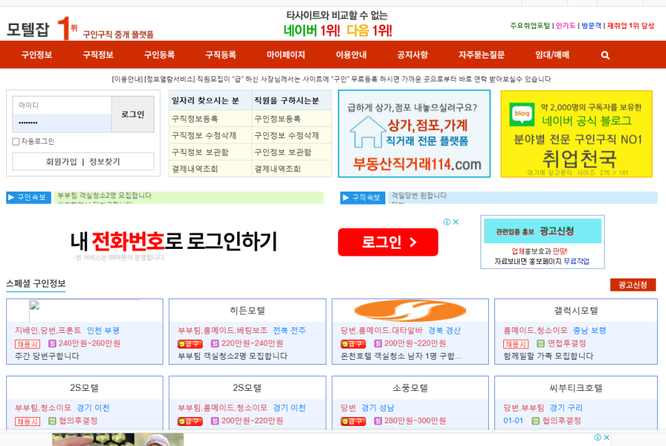 크린토피아영덕 이미지