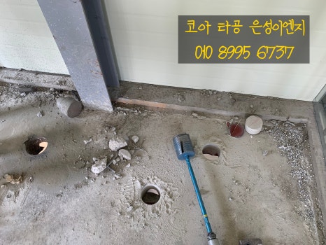 은성이엔지 이미지