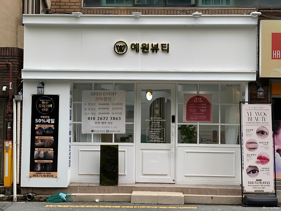 두리네일 이미지