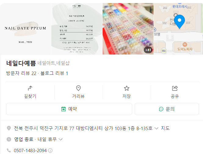 네일다 이미지