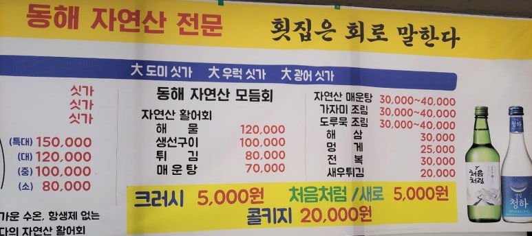 토마토수산시장 이미지