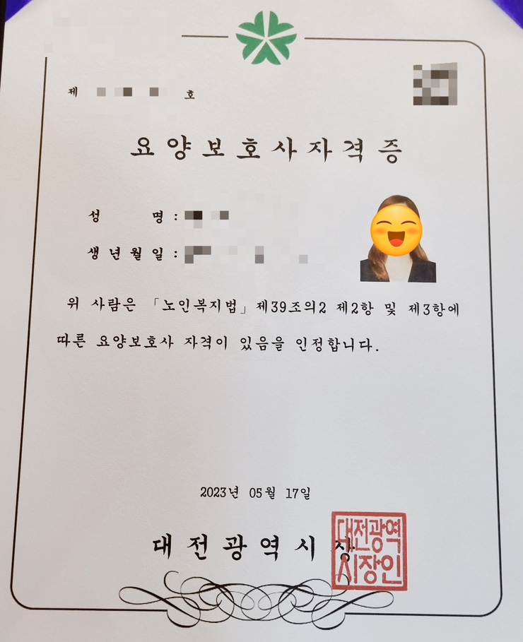종촌제일연합내과의원 이미지
