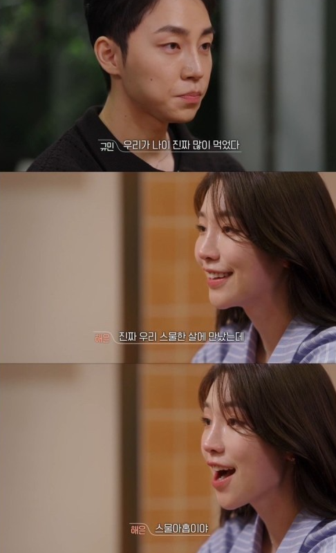 방천가족족발 이미지