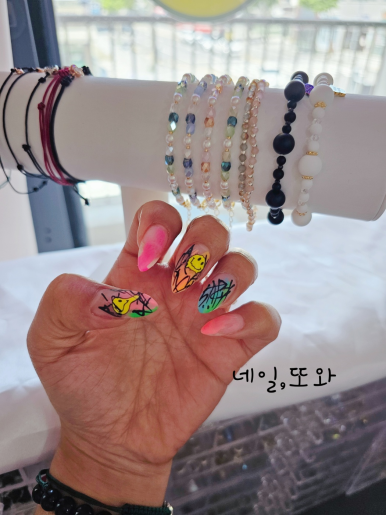 내일또와 이미지