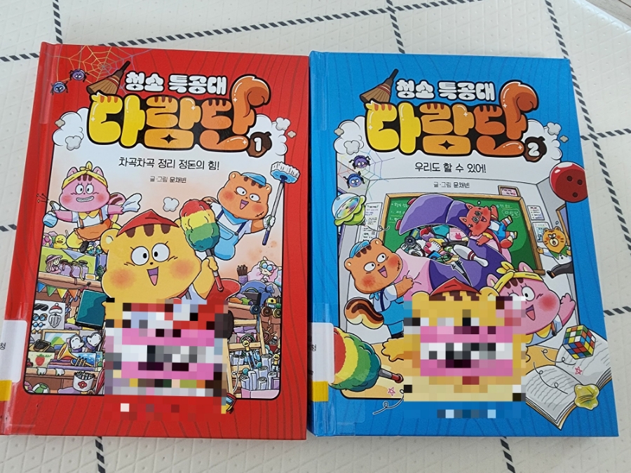윤호청소 이미지