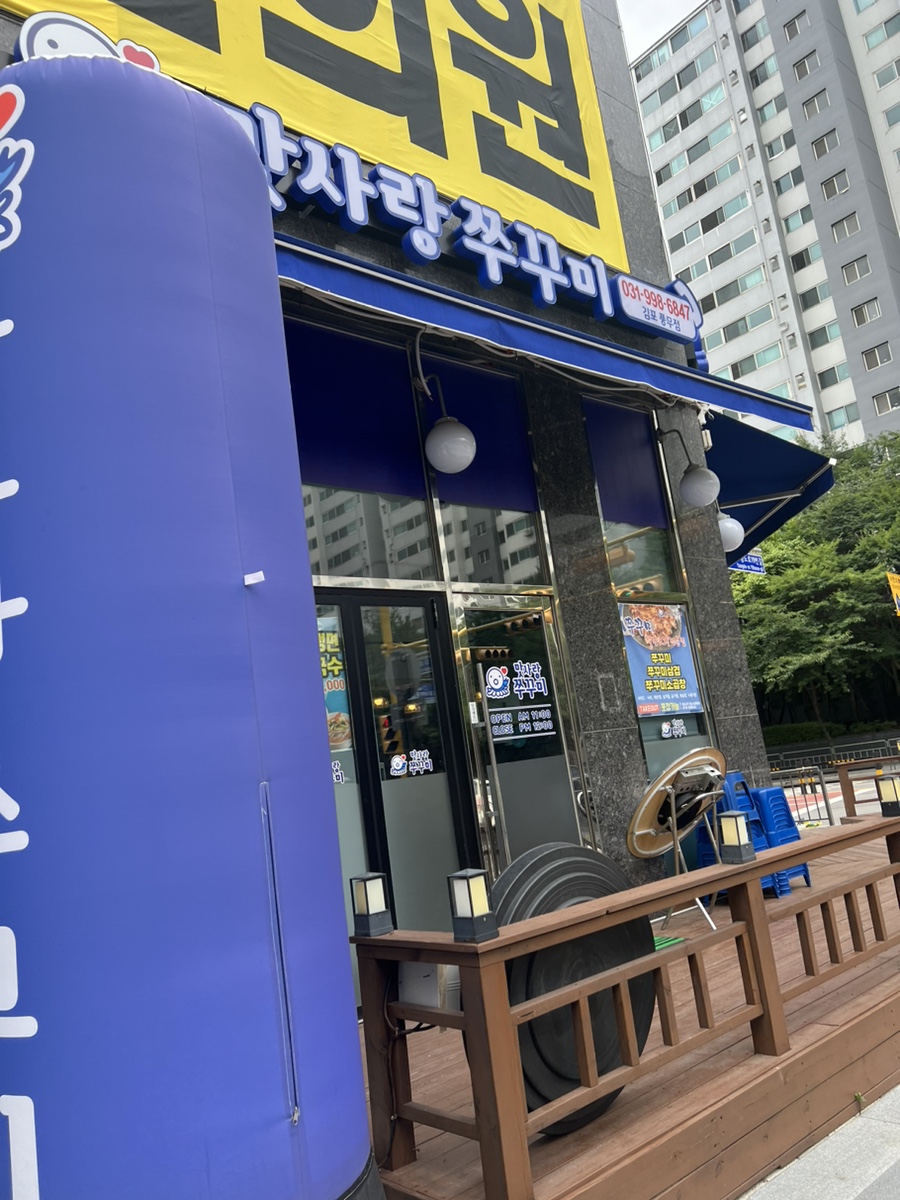 맛사랑주 이미지