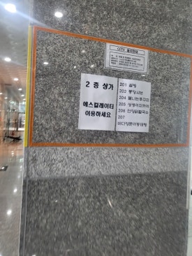 뚜레쥬르 탕정점 이미지