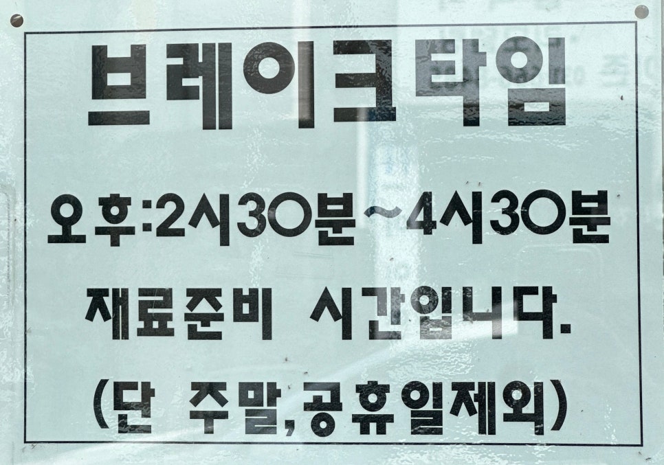 토담우렁쌈밥 이미지