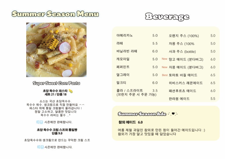 핀프릭 이미지