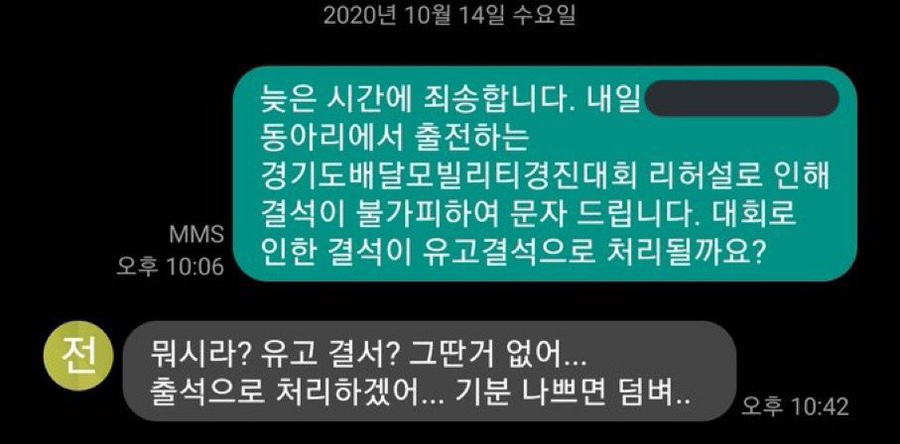 건아 이미지