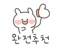 소요일시흥대야직영점 이미지