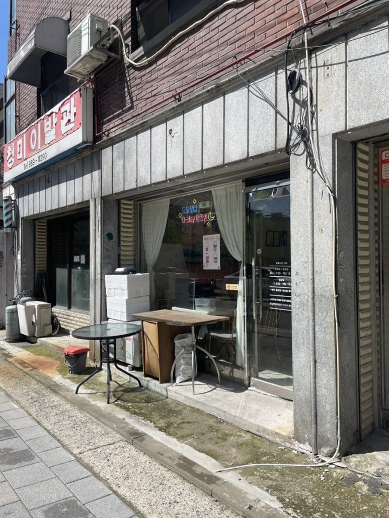 오늘부터디데이마카롱 이미지