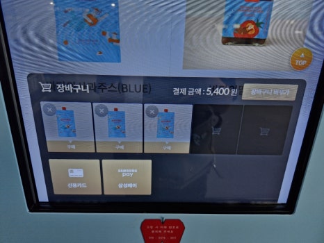 솔향영농조합법인 이미지