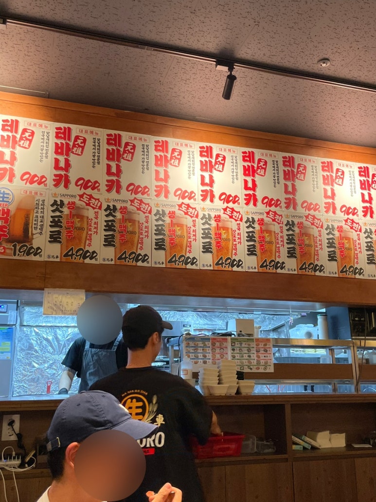 생마차묵동자이점 이미지