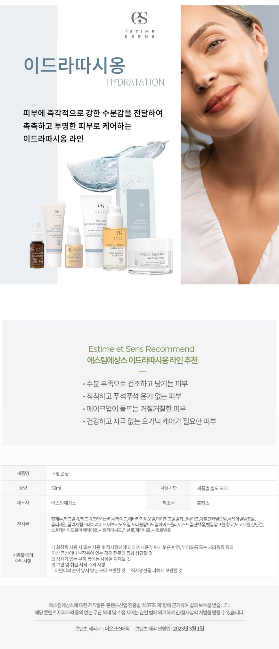 폰당폰당 이미지