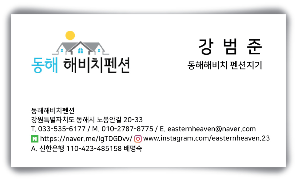 절구통커피 이미지