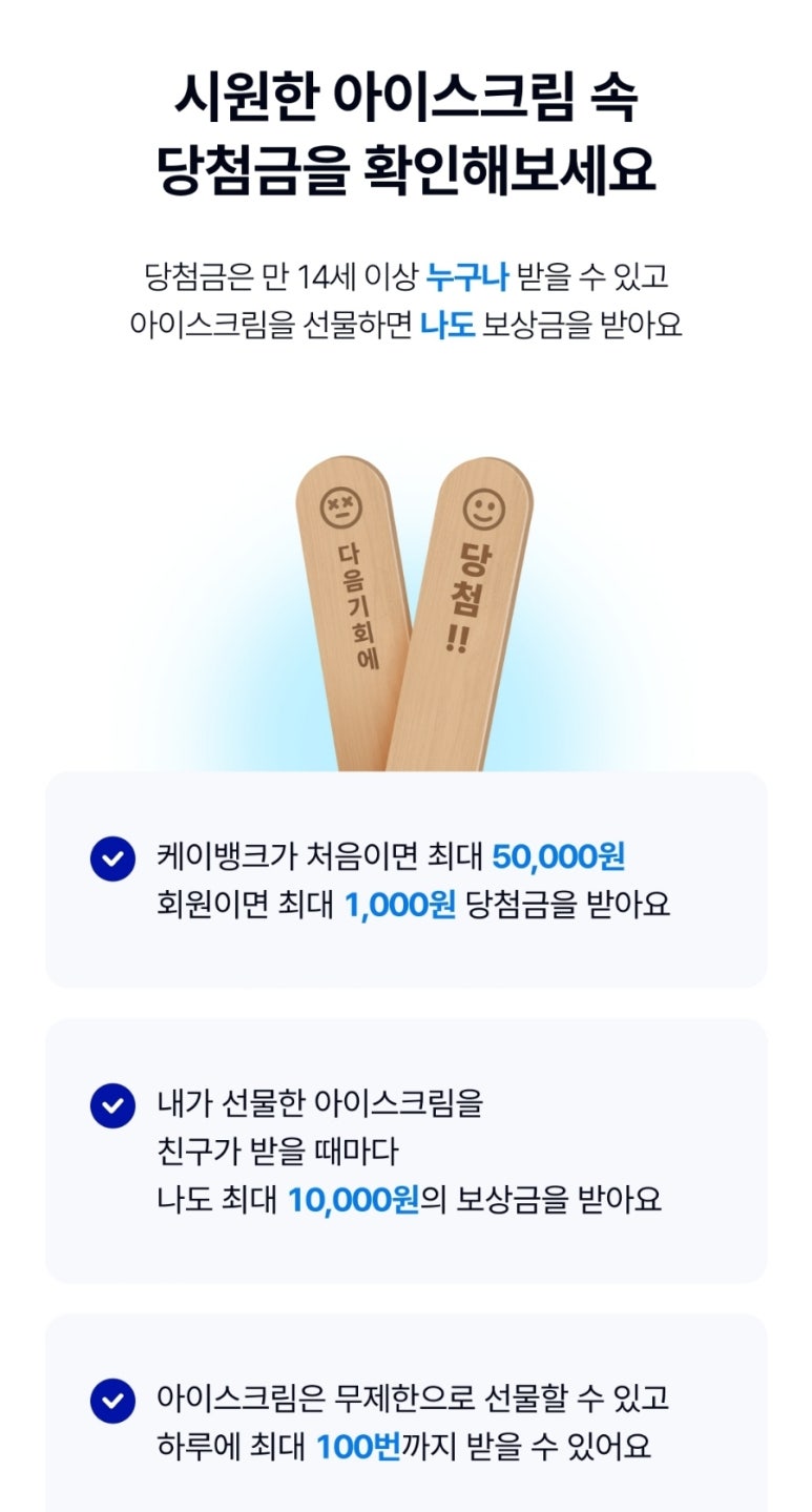 원아이스크림 이미지