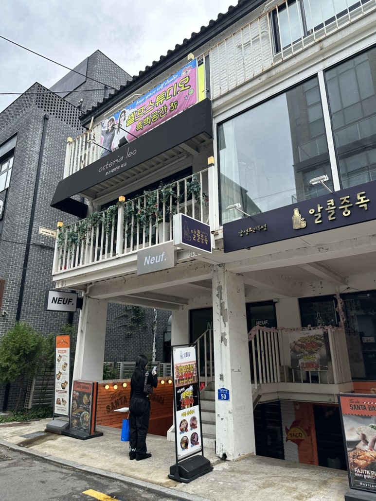 오스테리아 리오(Osteria Leo) 이미지