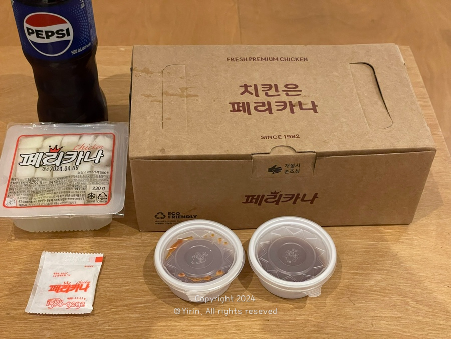 페리카나 남원점 사진 7