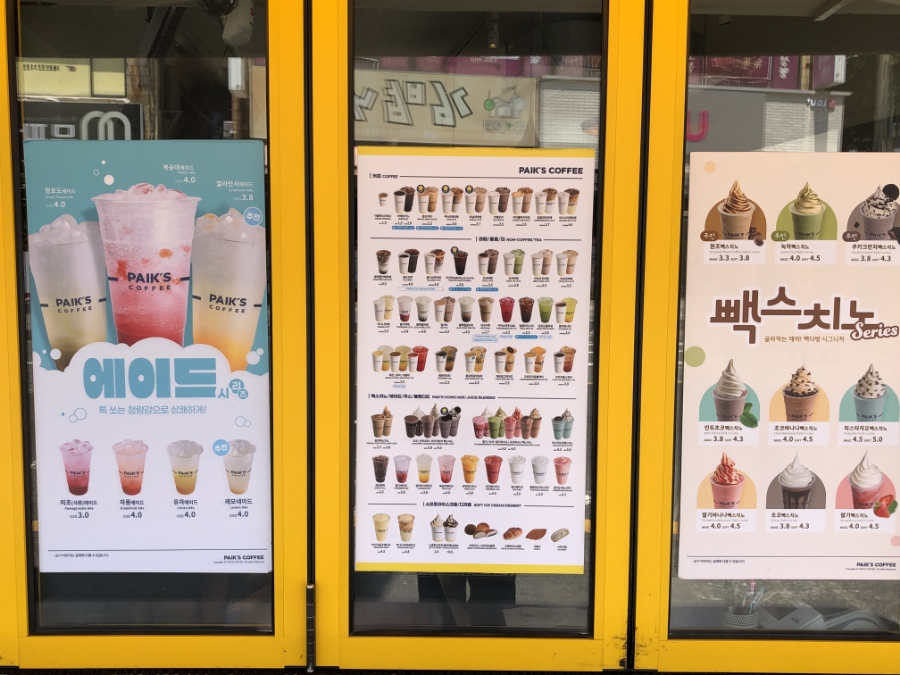 빽다방 울산남목초교점 이미지
