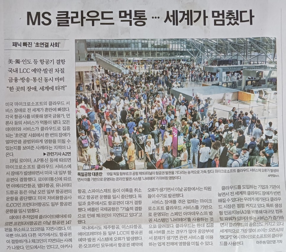 (주)라온케이 이미지