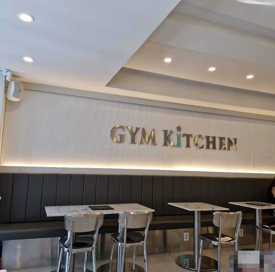 짐키친 서면점 이미지