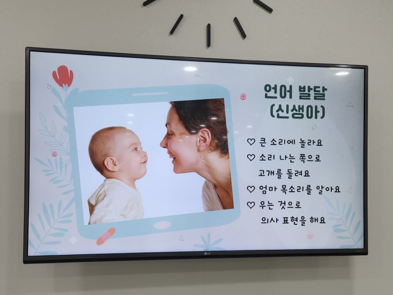 손수민재활의학과 이미지
