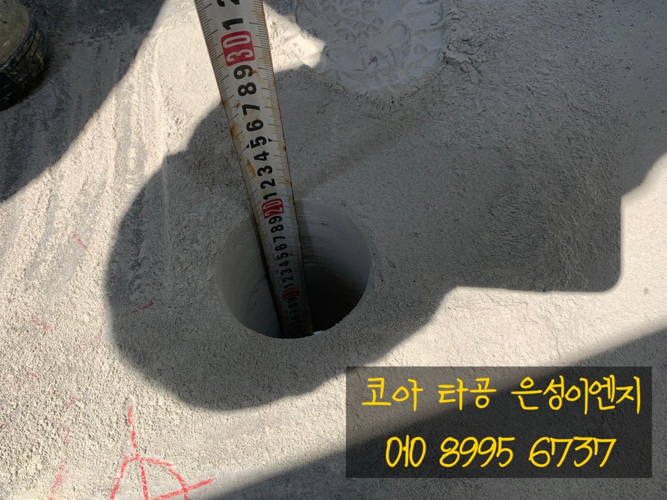 은성이엔지 이미지