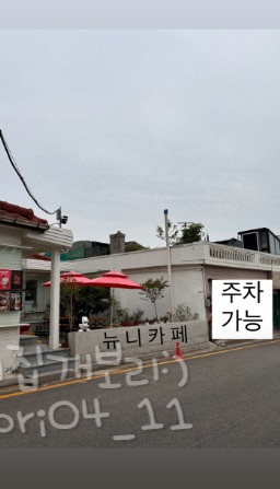 뉴니(NEWNEE) 이미지