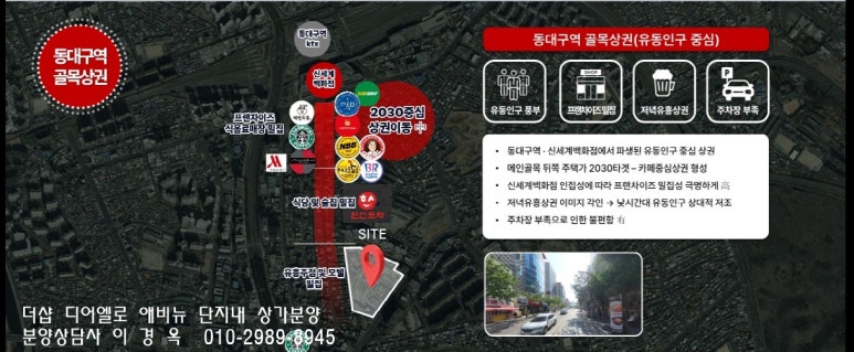 신세계유흥주점 이미지