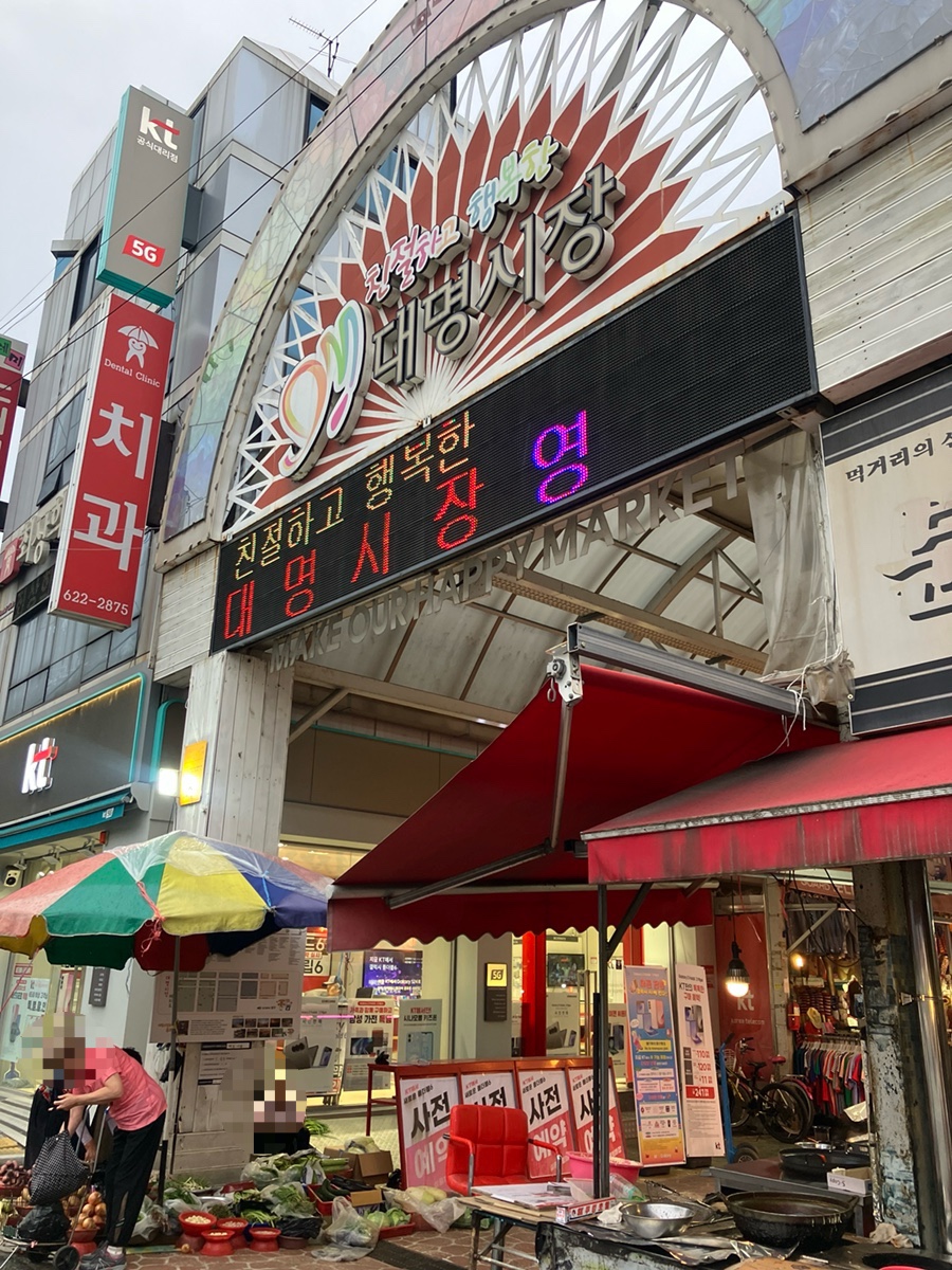 대명정육점 이미지