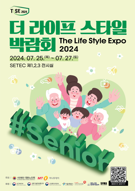 주식회사 투데이헬스케어 이미지