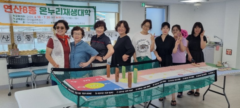 이불마을관리사회적협동조합 이미지