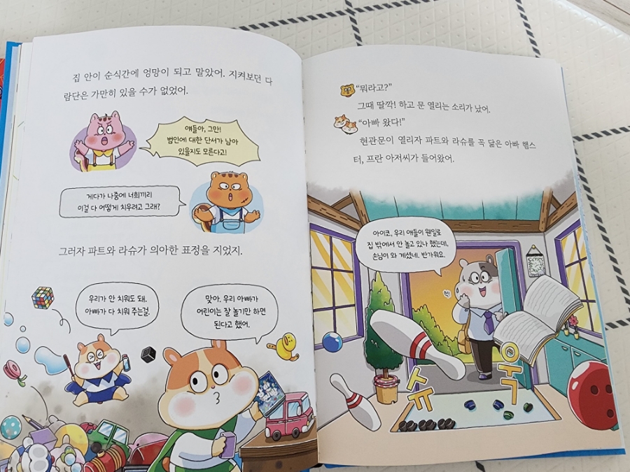 윤호청소 이미지