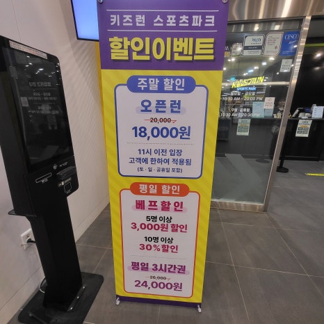 아이스포츠파크 이미지